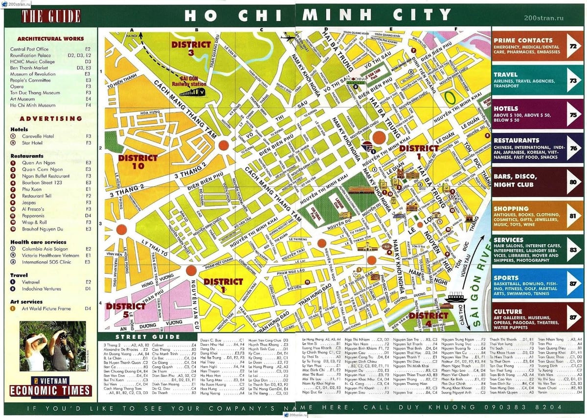 지도 ho chi minh 베트남